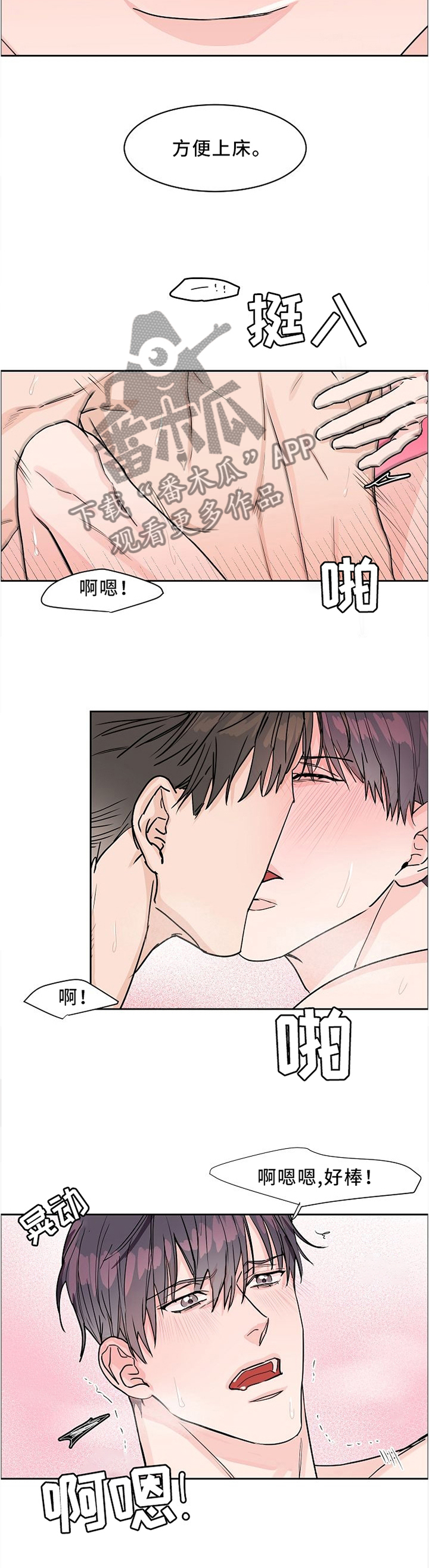 第33章：特殊的房间5