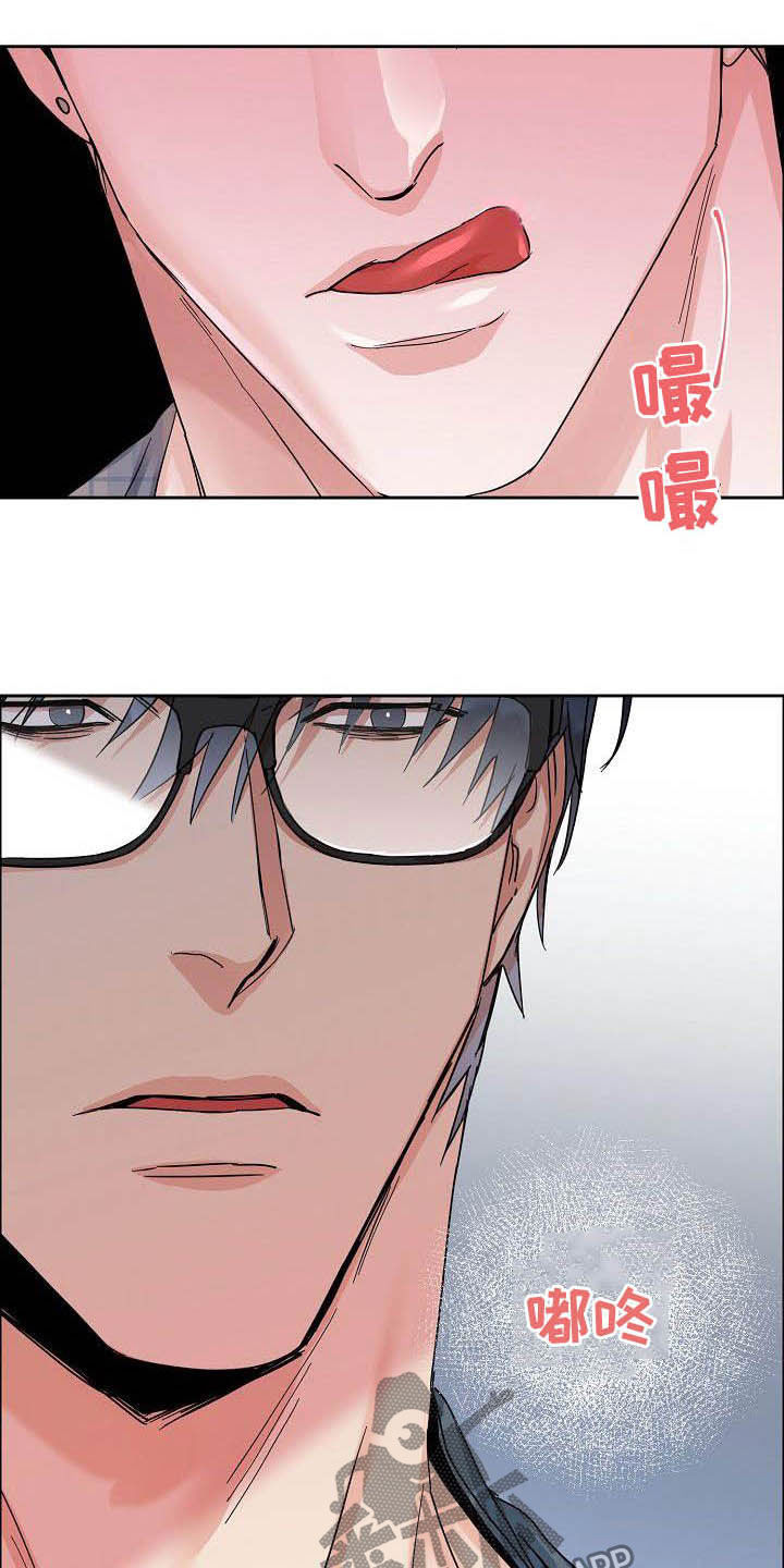 第100章：【第三季】下次5