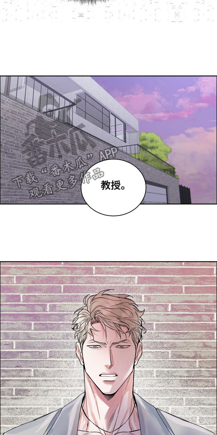 第137章：【第四季】不想放弃15
