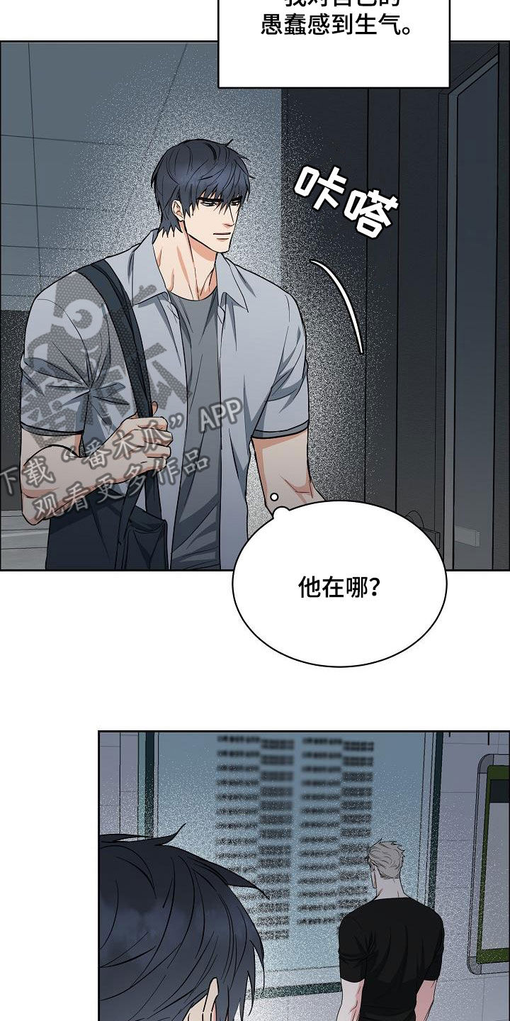 第132章：【第三季】来我家5