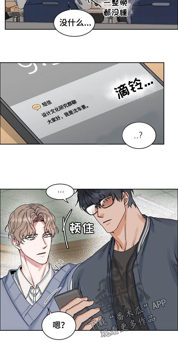 第97章：【第三季】黑暗面6