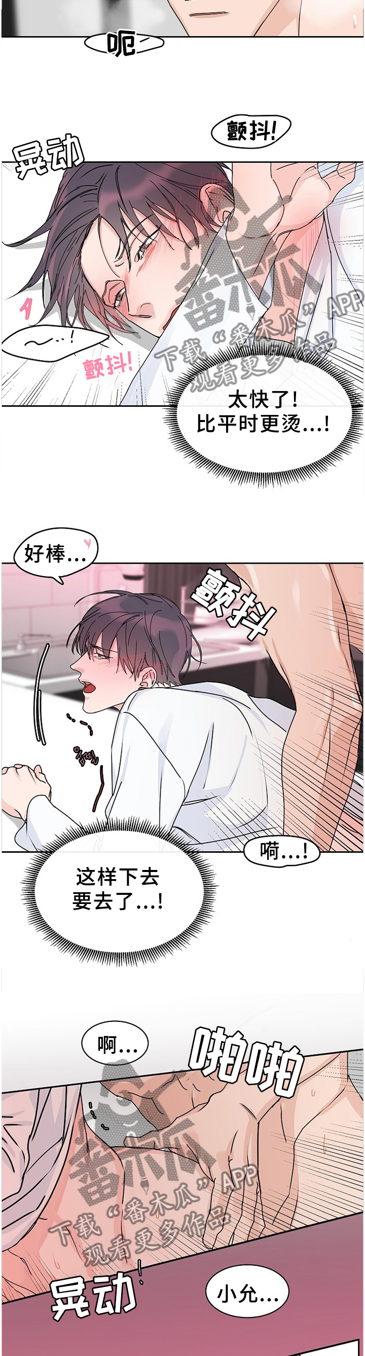 第73章：【第二季】必胜法宝10