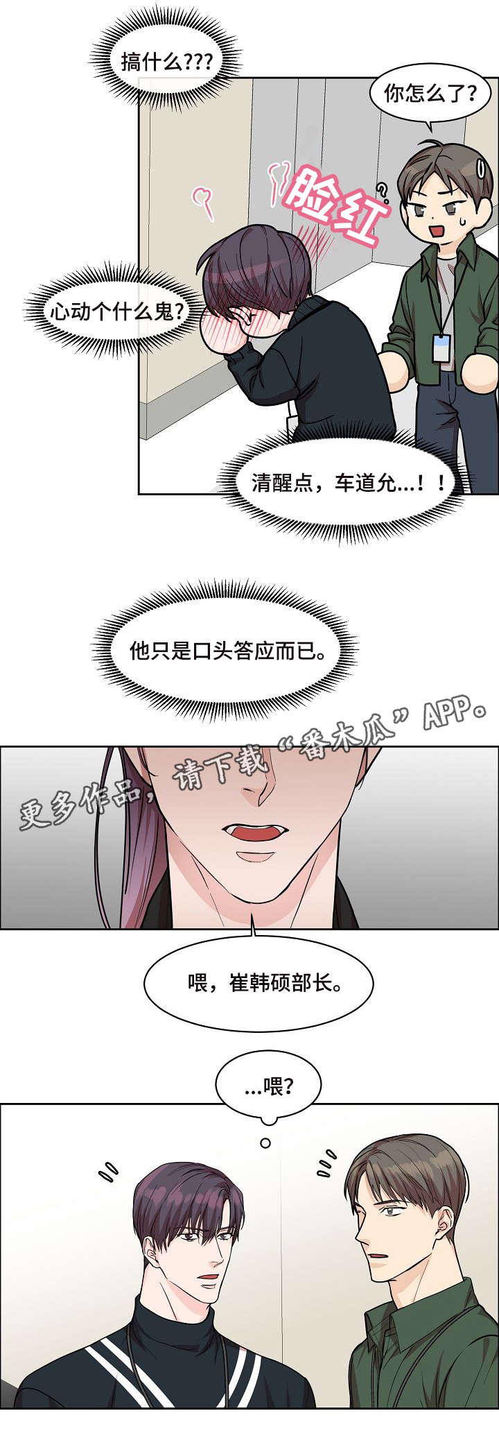第17章：摄影师4