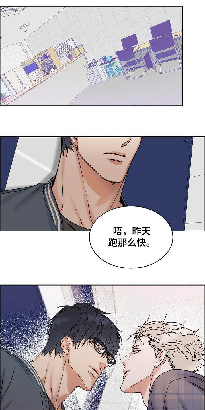 第97章：【第三季】黑暗面13