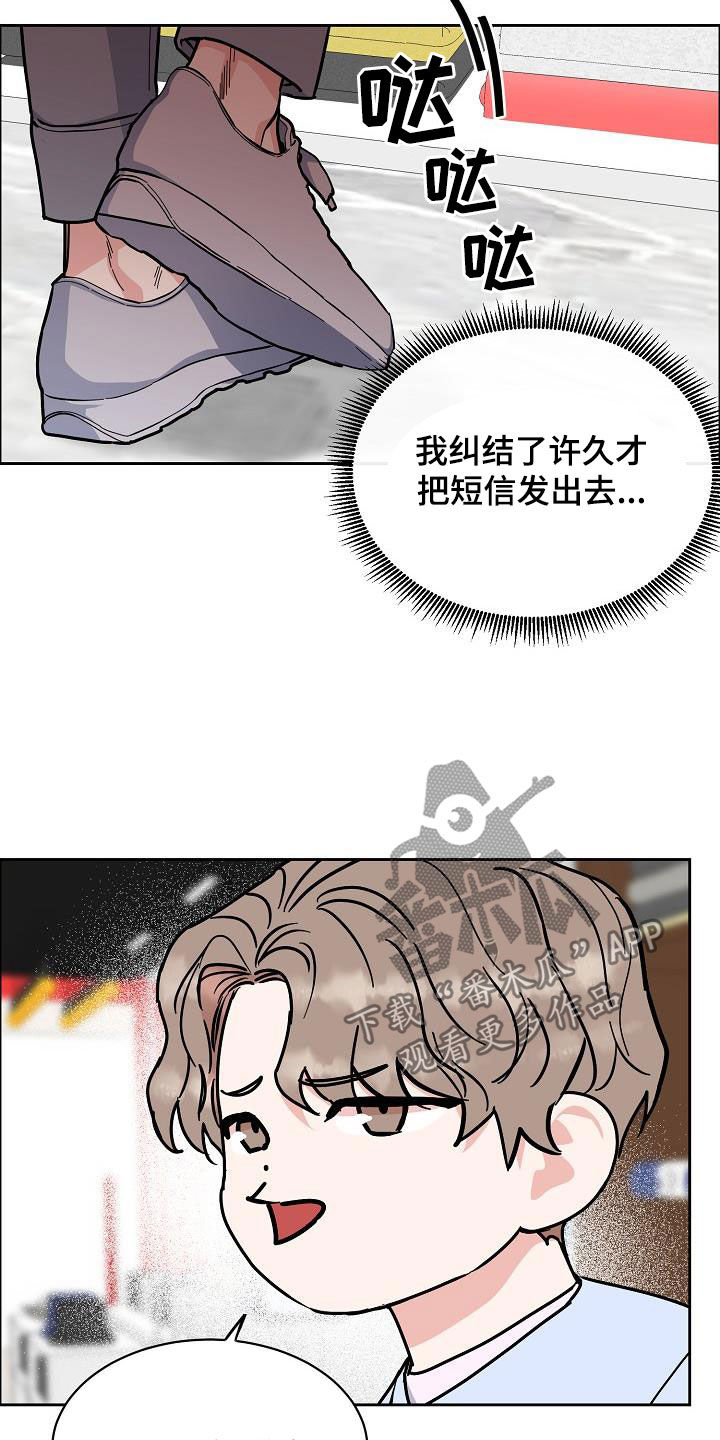 第122章：【第三季】生日礼物8
