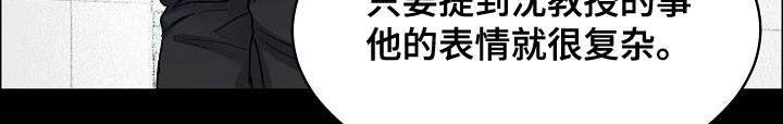 第152章：【第四季】你可以走了10