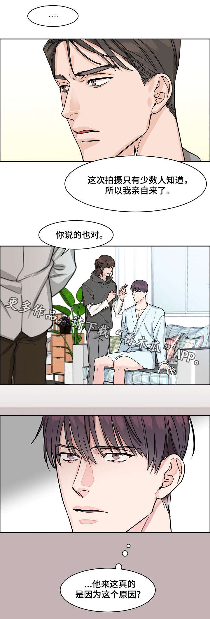 第18章：宣传照6