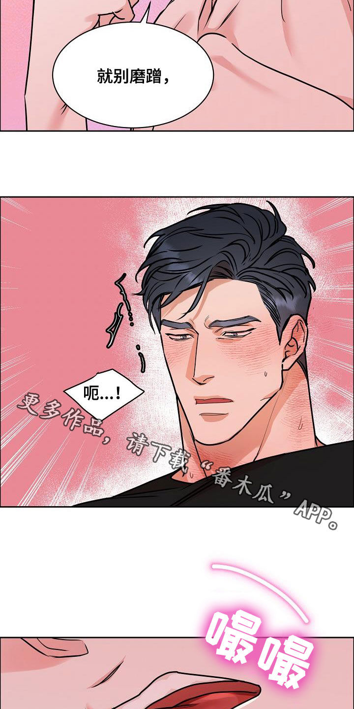 第109章：【第三季】断电14