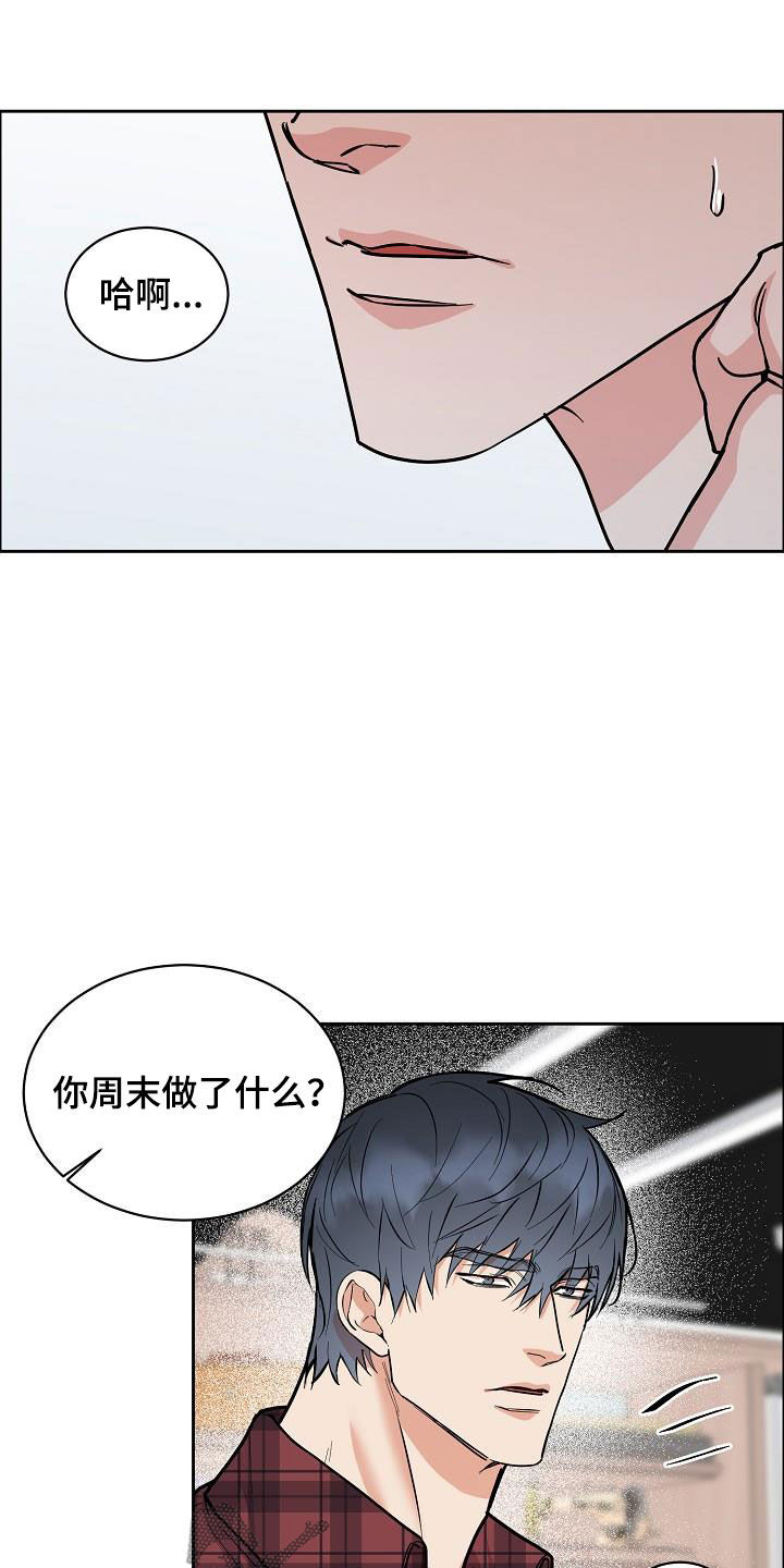 第122章：【第三季】生日礼物6