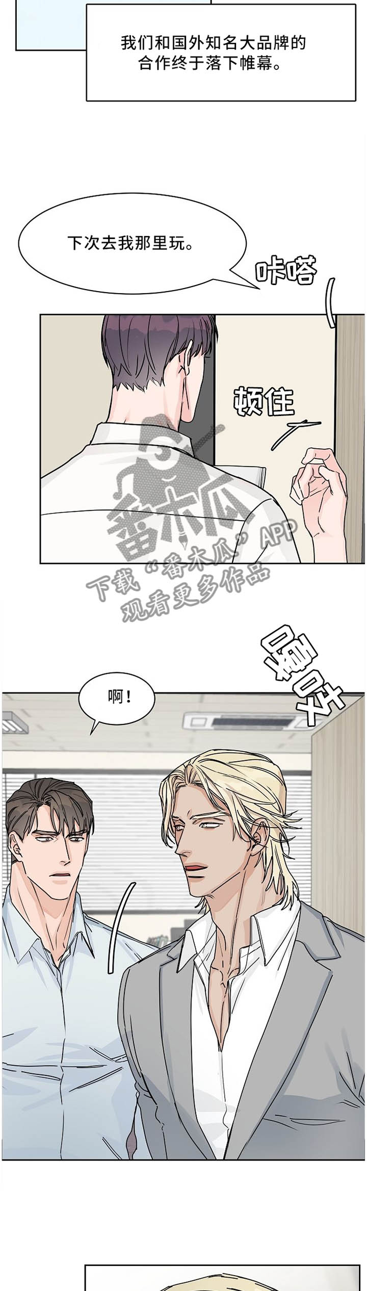 第57章：变化6