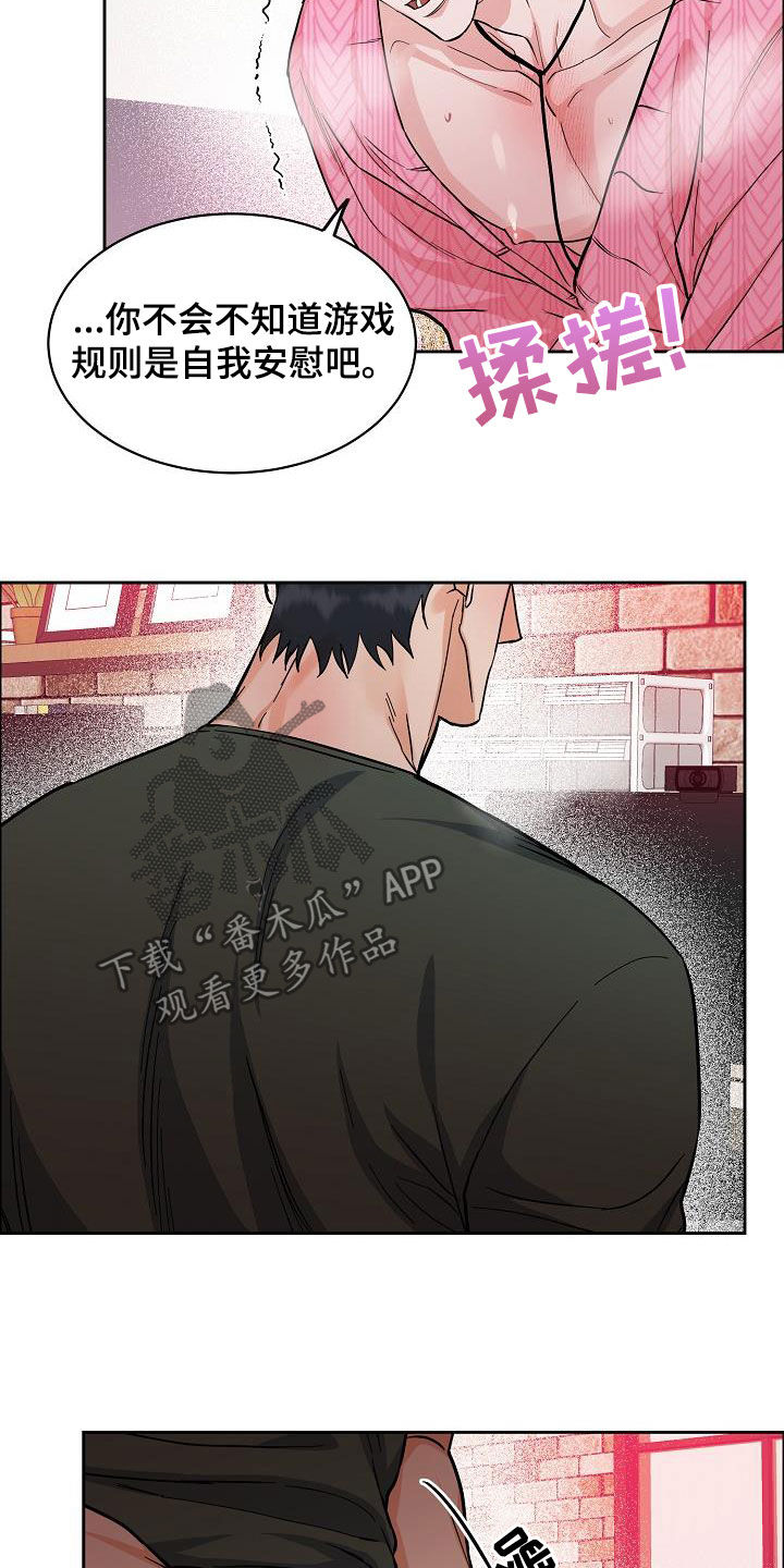 第120章：【第三季】视频通话13