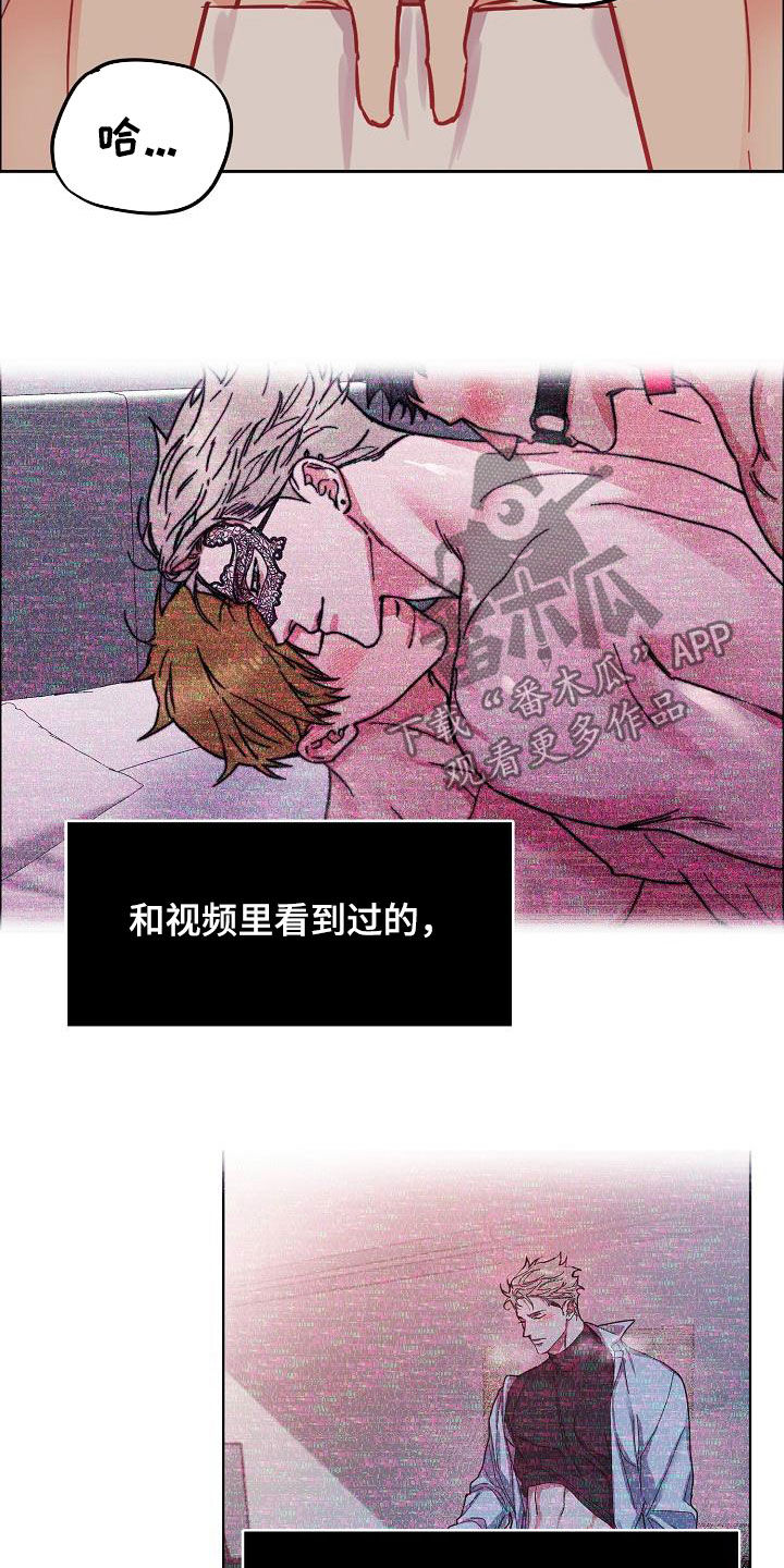 第117章：【第三季】你求我9