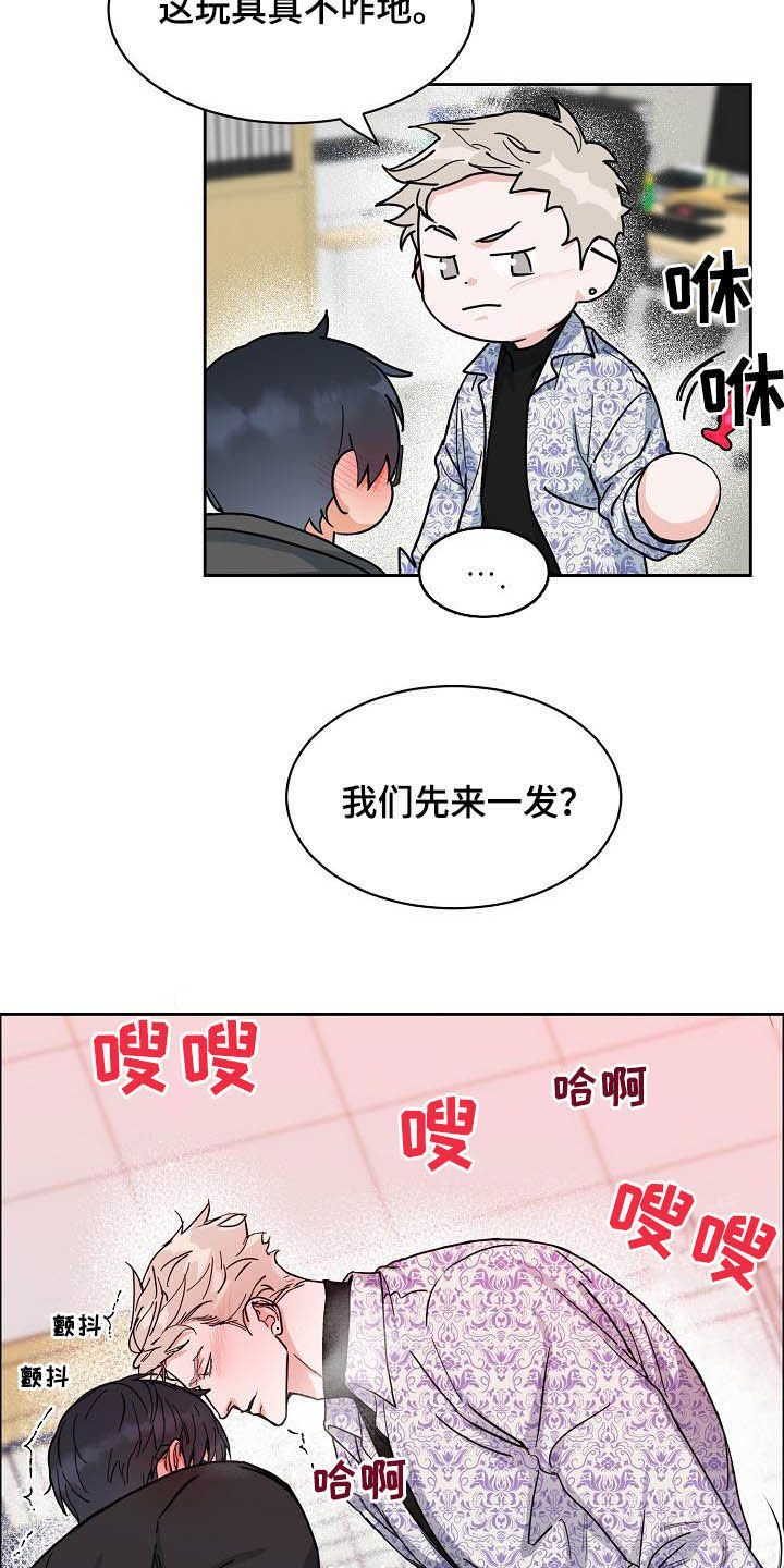 第103章：【第三季】超出期待11