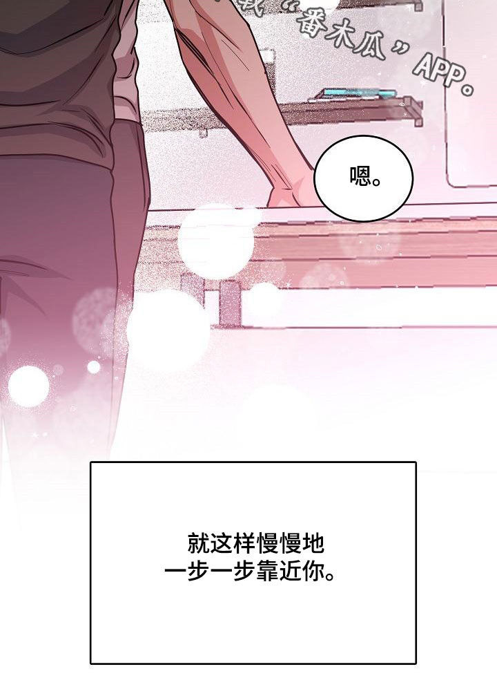 第166章：【第四季完结】辞职21