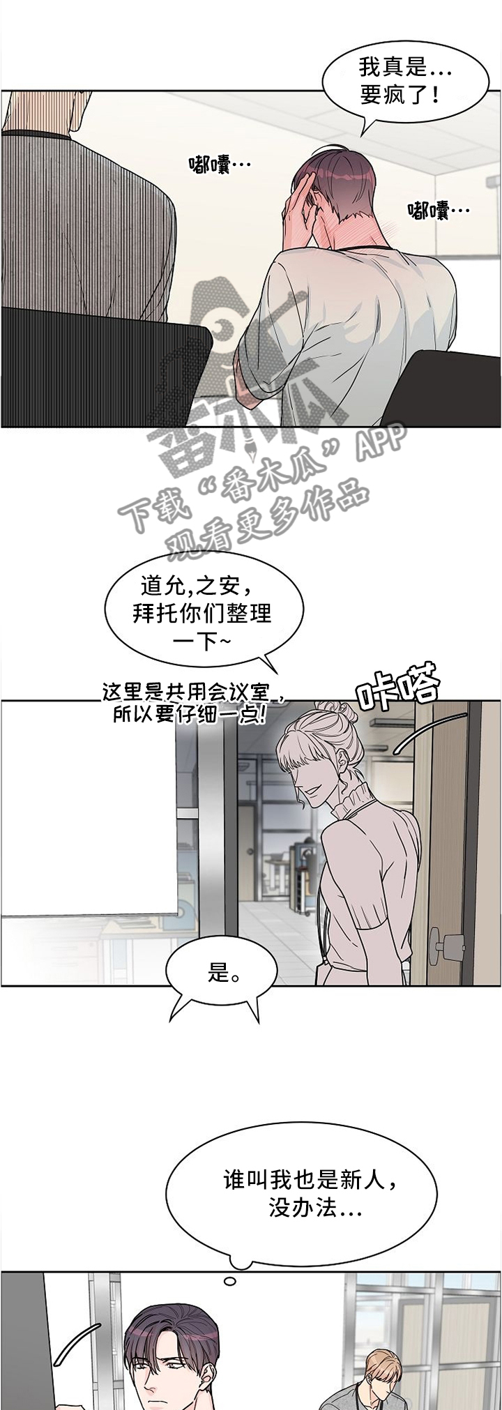 第47章：相同的立场0