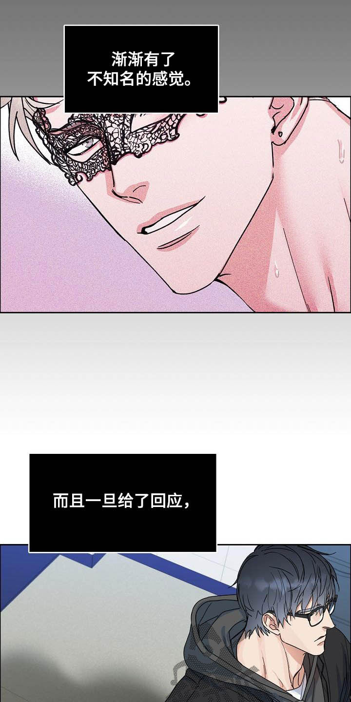 第103章：【第三季】超出期待1