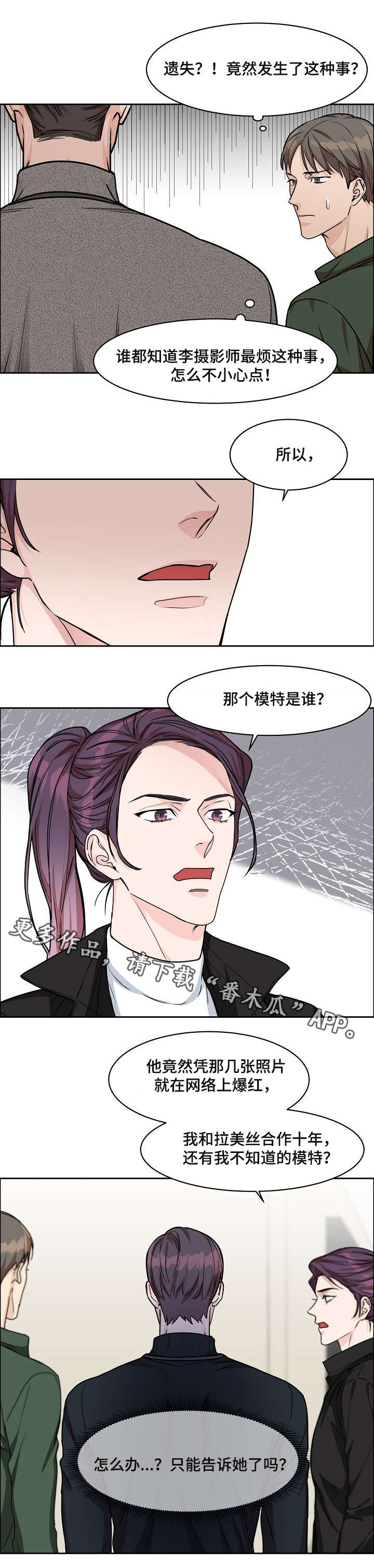 第17章：摄影师7