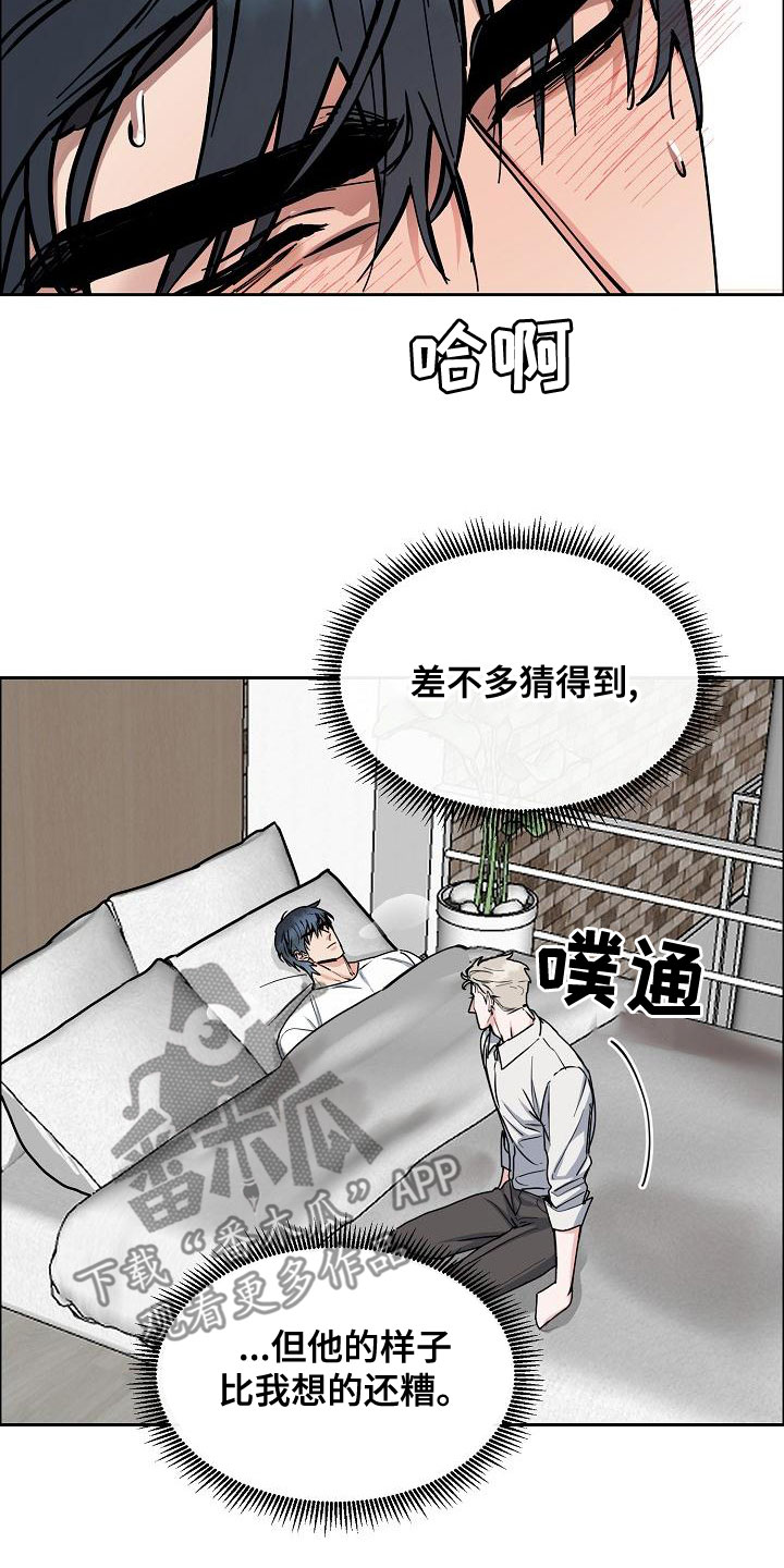 第153章：【第四季】看望16