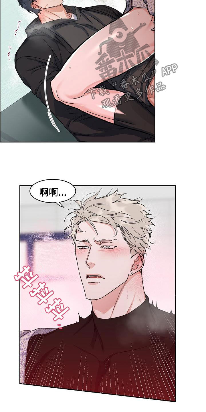 第104章：【第三季】毫无技巧2