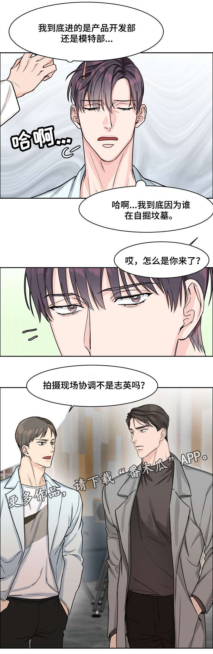 第18章：宣传照5