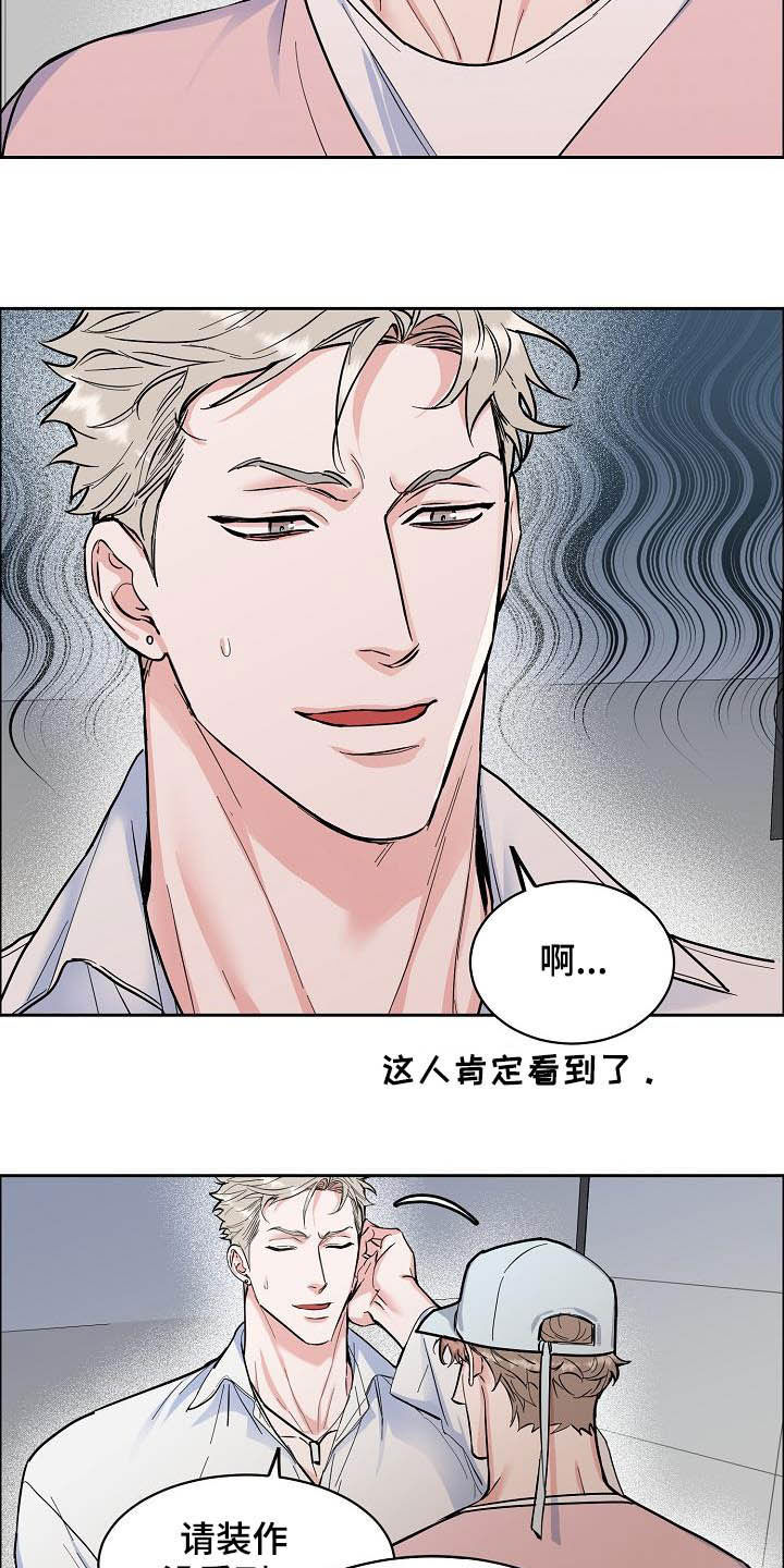 第114章：【第三季】没必要再见16