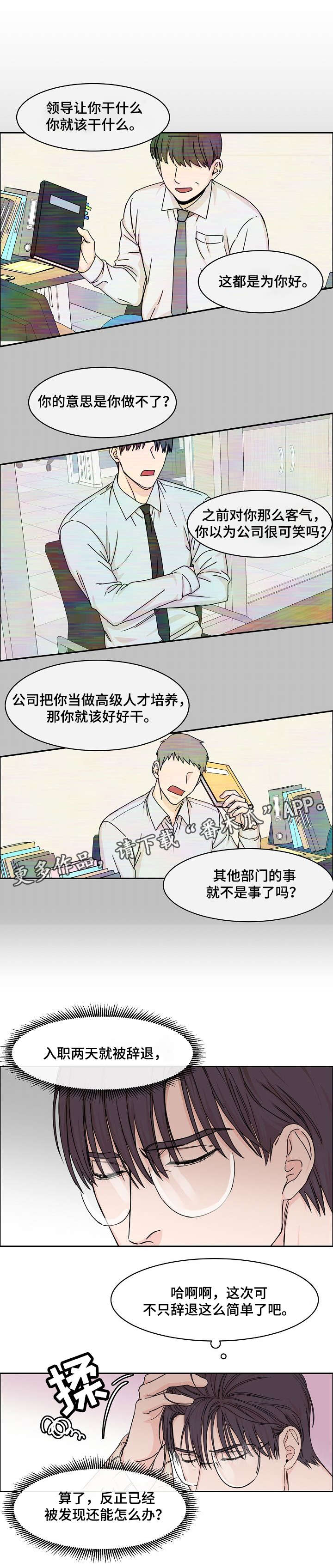 第8章：做不到4