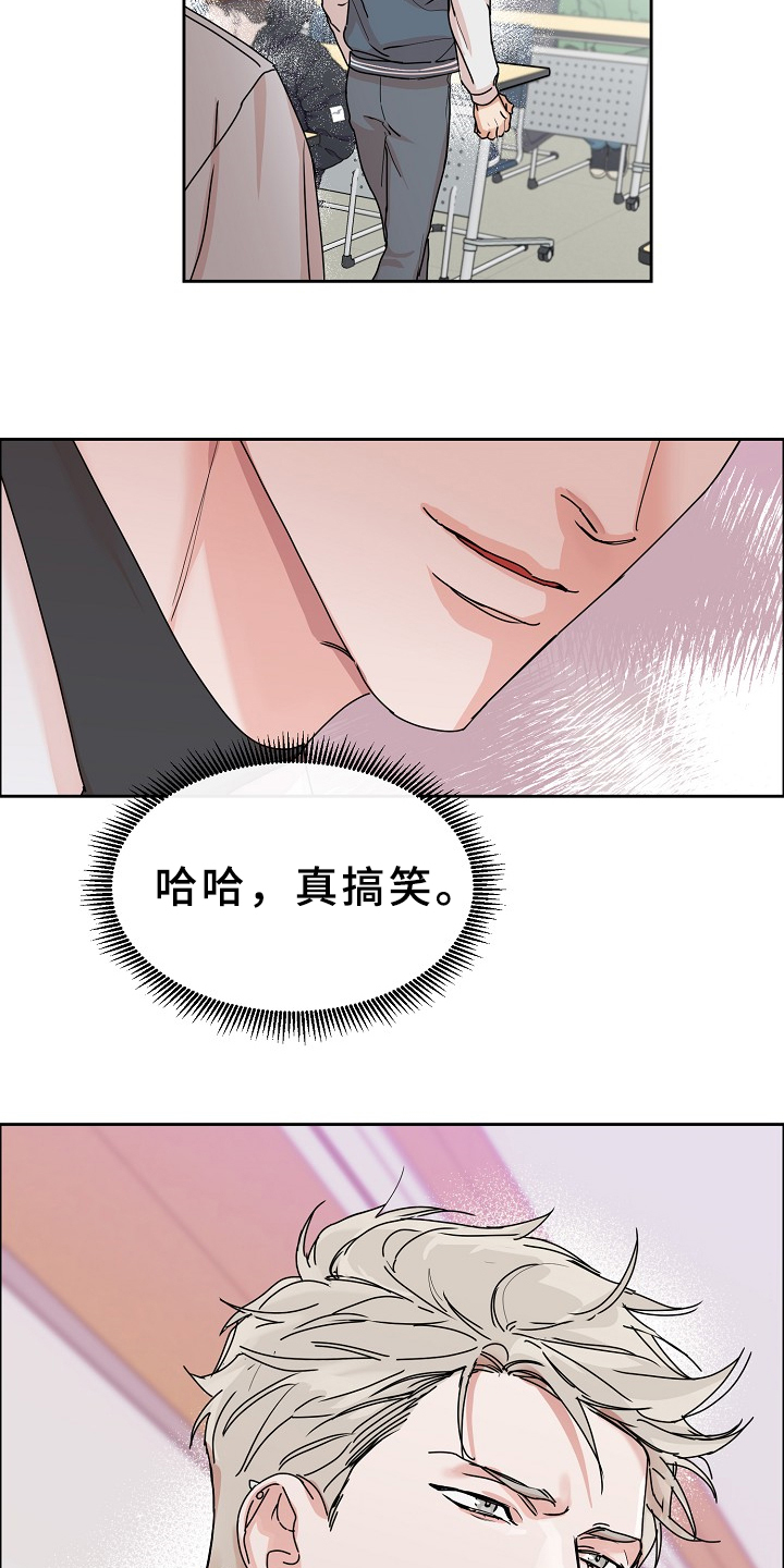 第94章：【第三季】设计理想15
