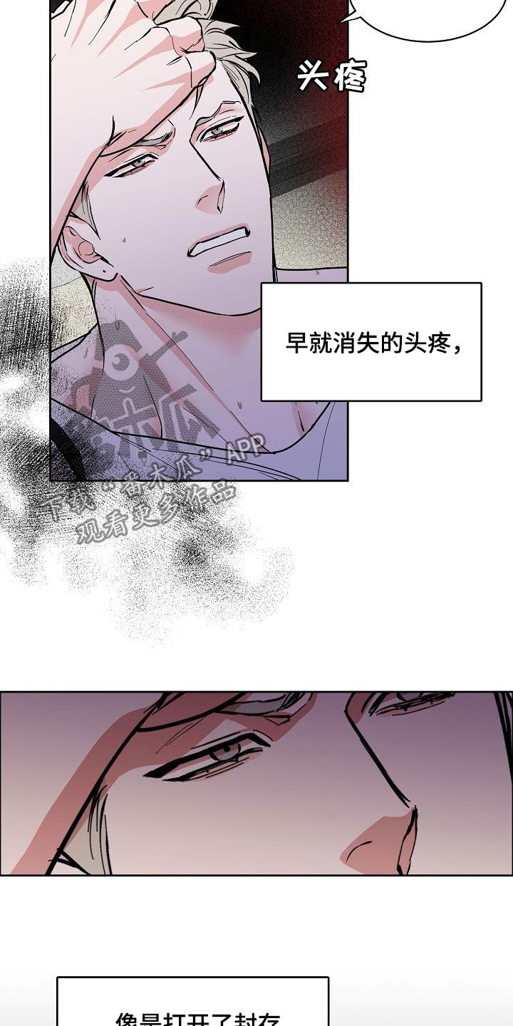 第125章：【第三季】代课1