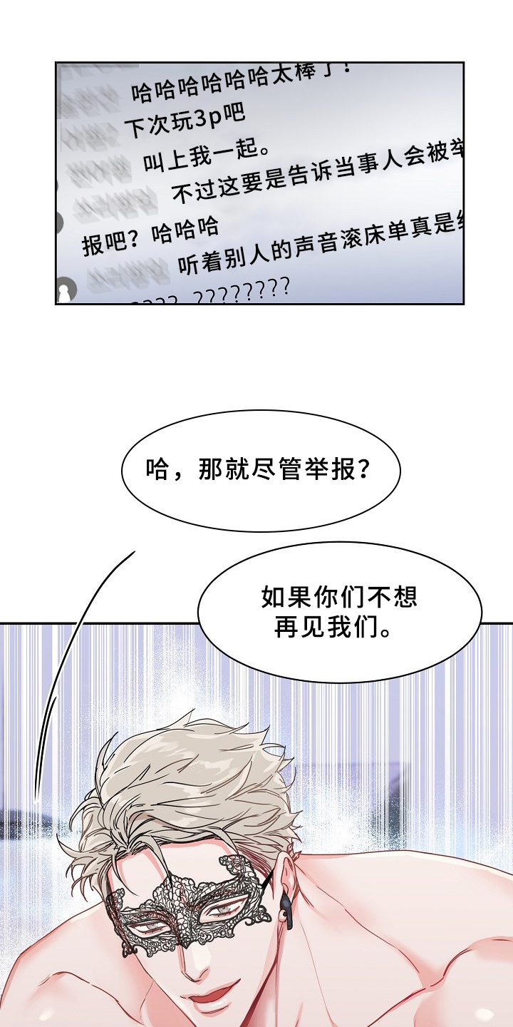 第92章：【第三季】真要第一了5