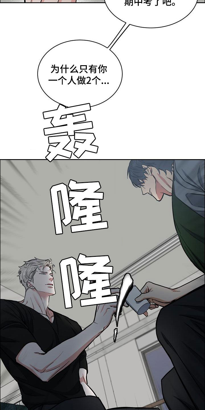 第126章：【第三季】配合一下9