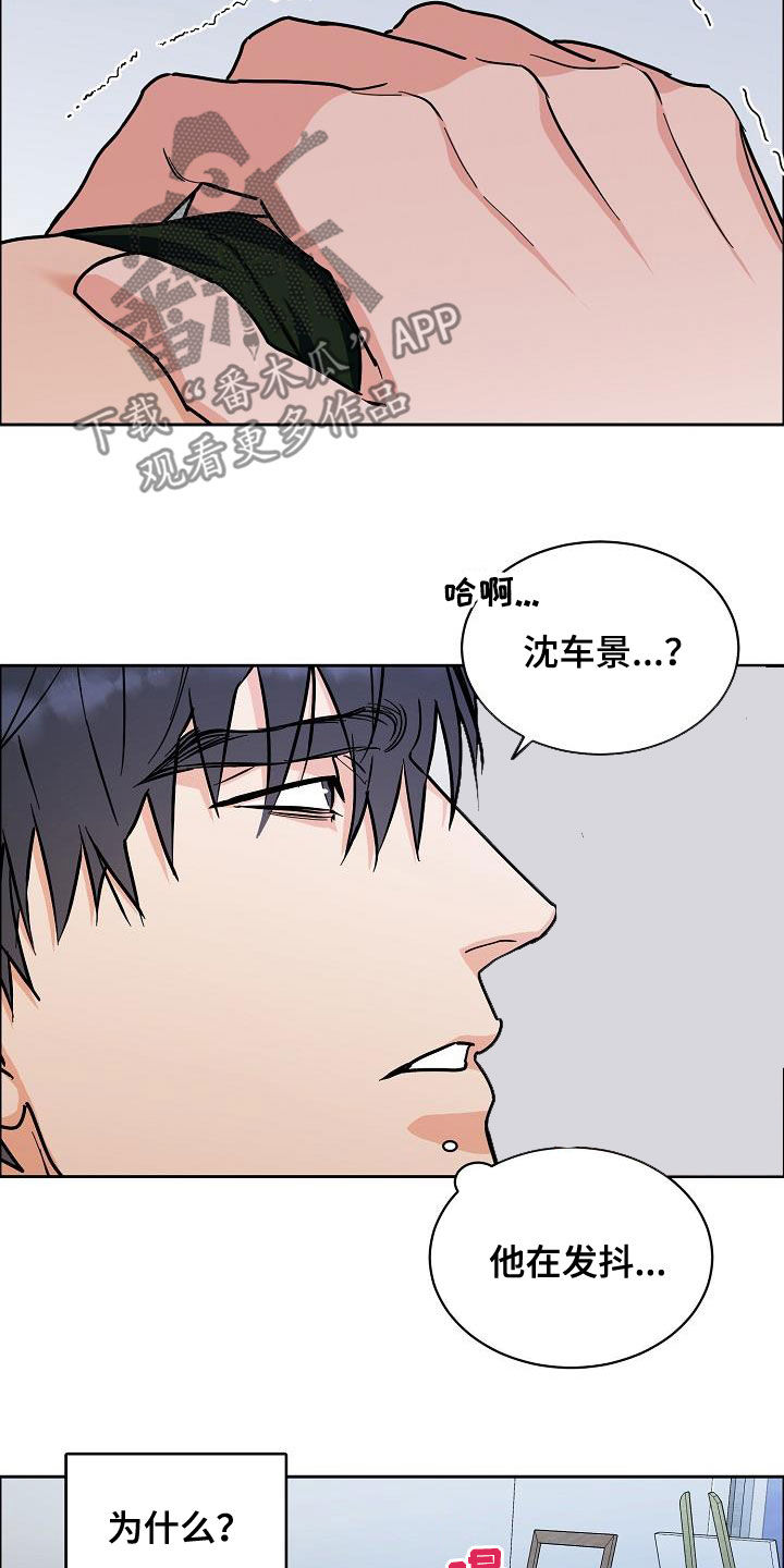 第128章：【第三季】想更了解你8