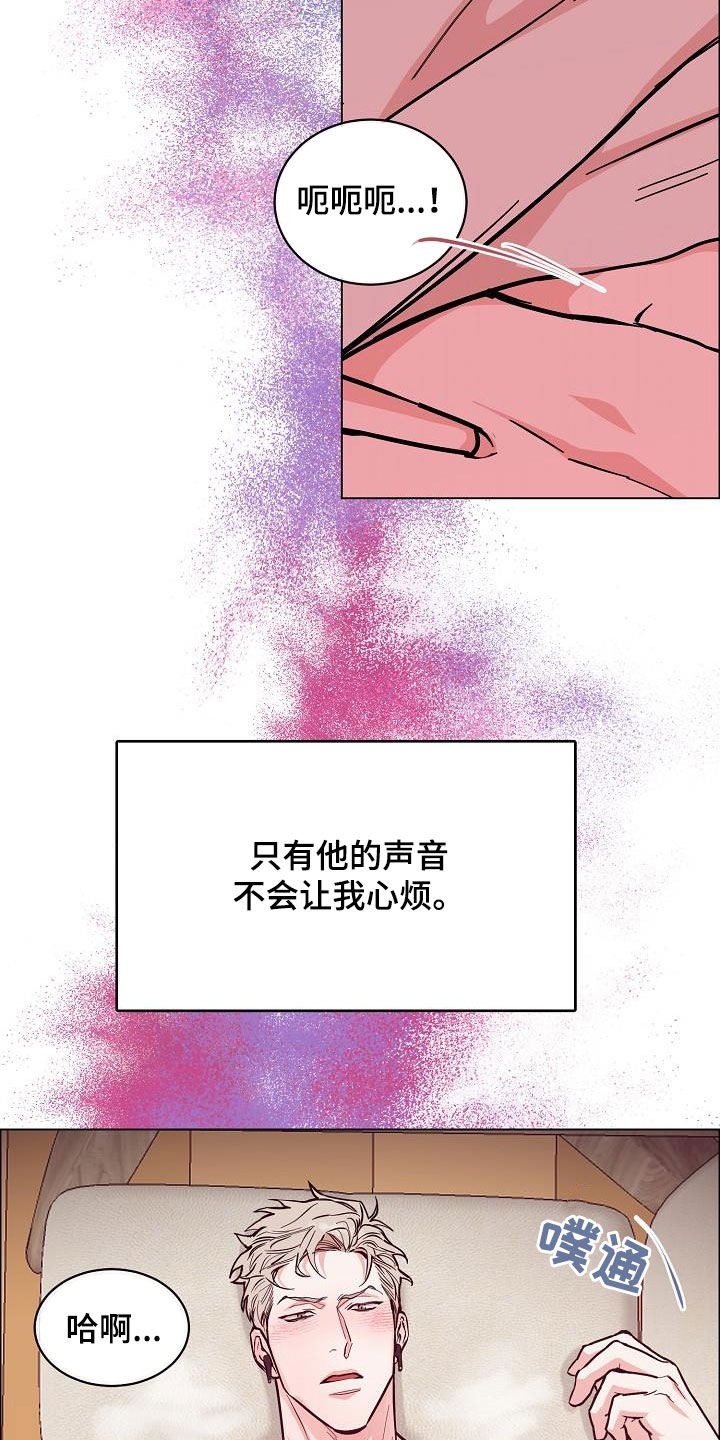 第125章：【第三季】代课12