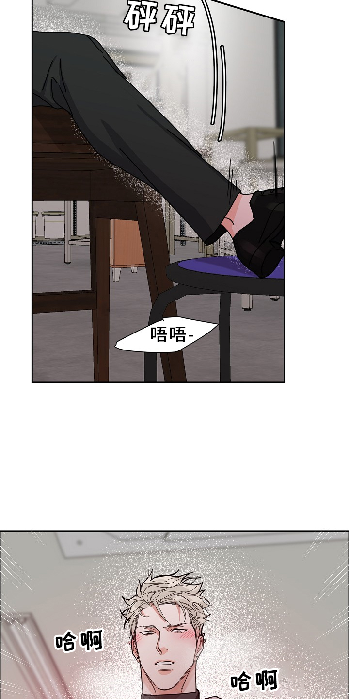 第96章：【第三季】好像有人来过11