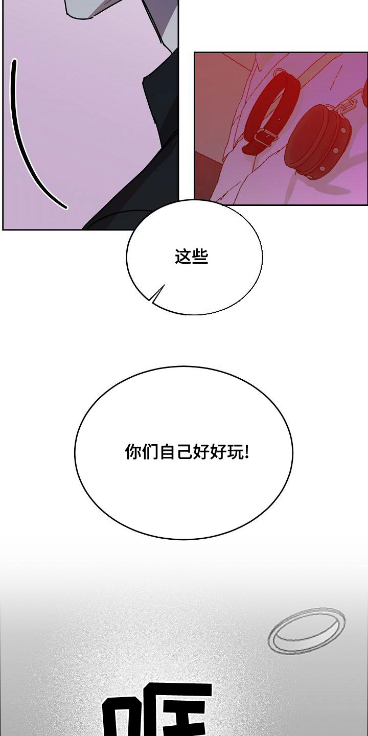 第159章：【第四季】保护后辈17