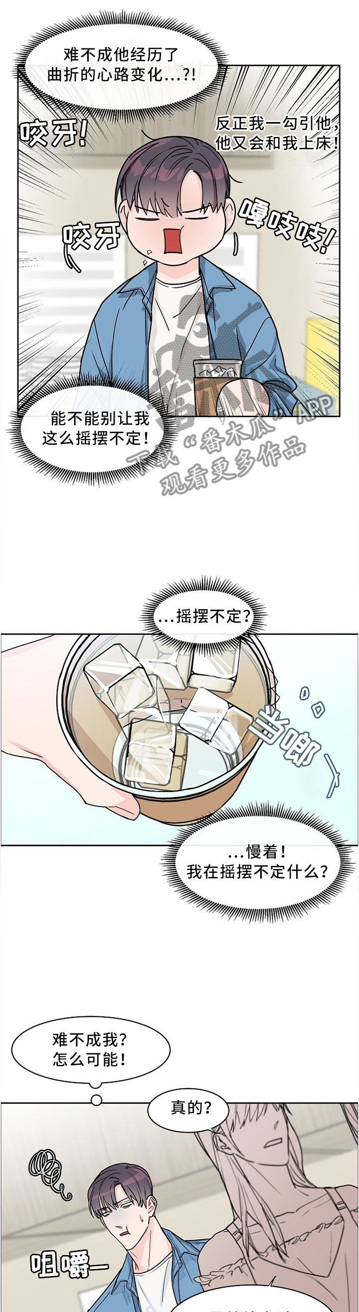 第41章：说曹操曹操就到1