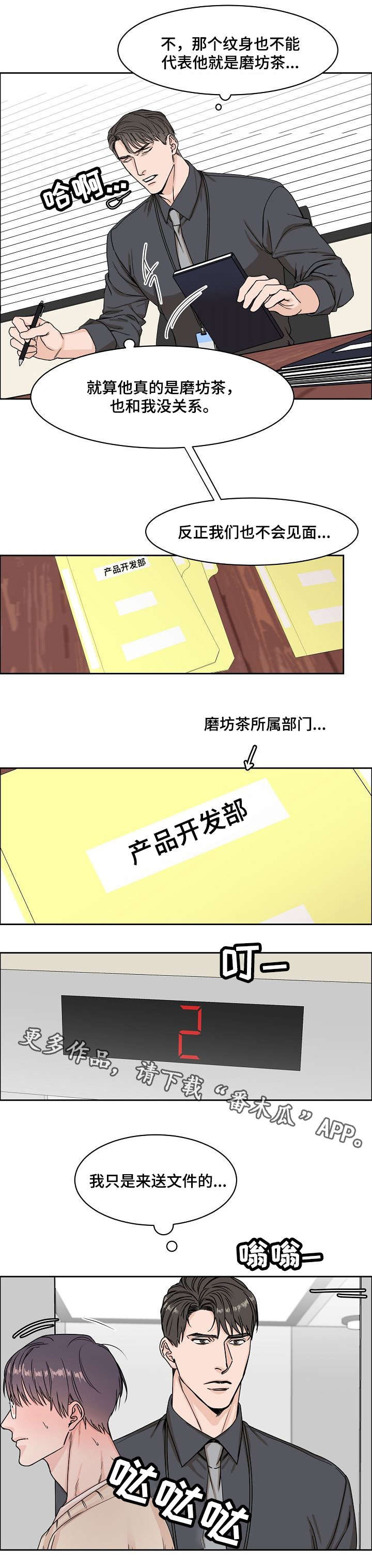 第7章：谈谈0