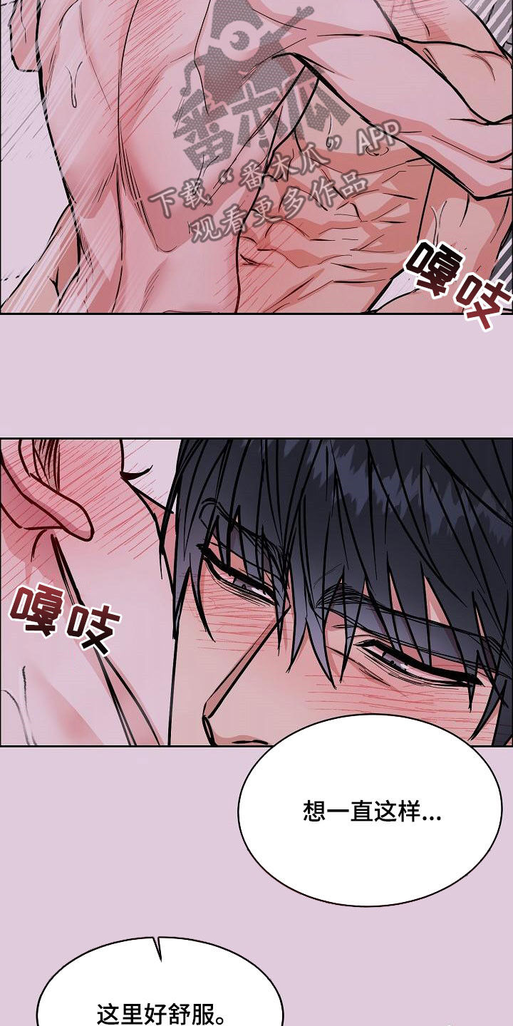 第165章：【第四季】无疾而终14