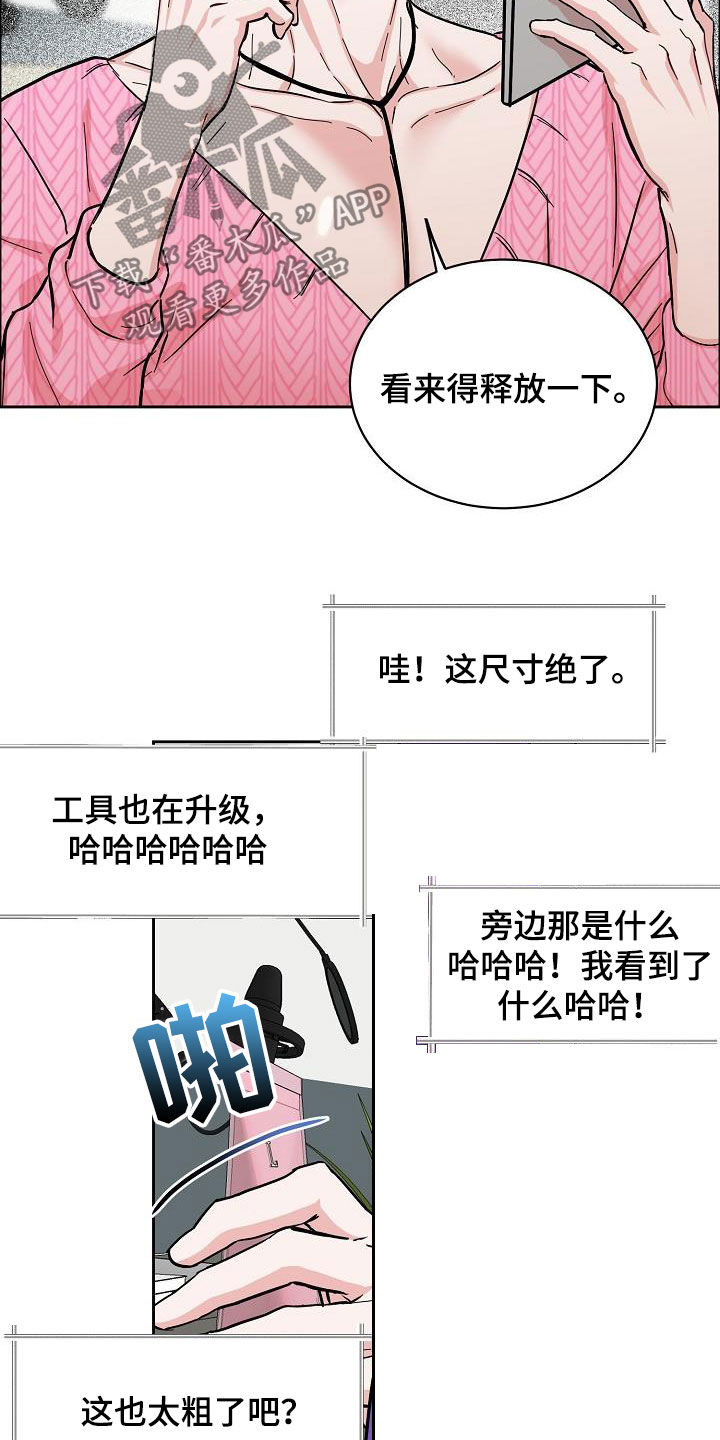 第120章：【第三季】视频通话5