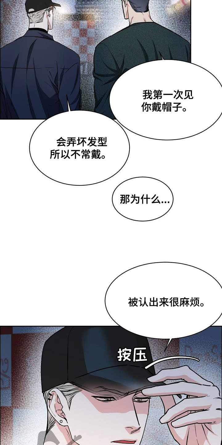 第141章：【第四季】约会17