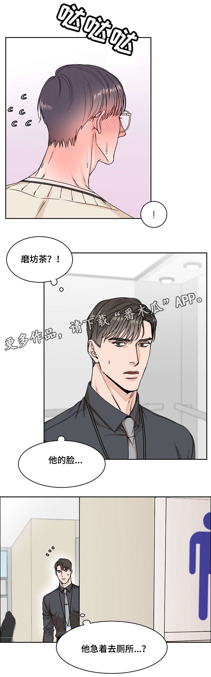 第7章：谈谈1