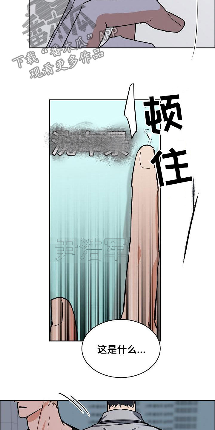 第132章：【第三季】来我家9