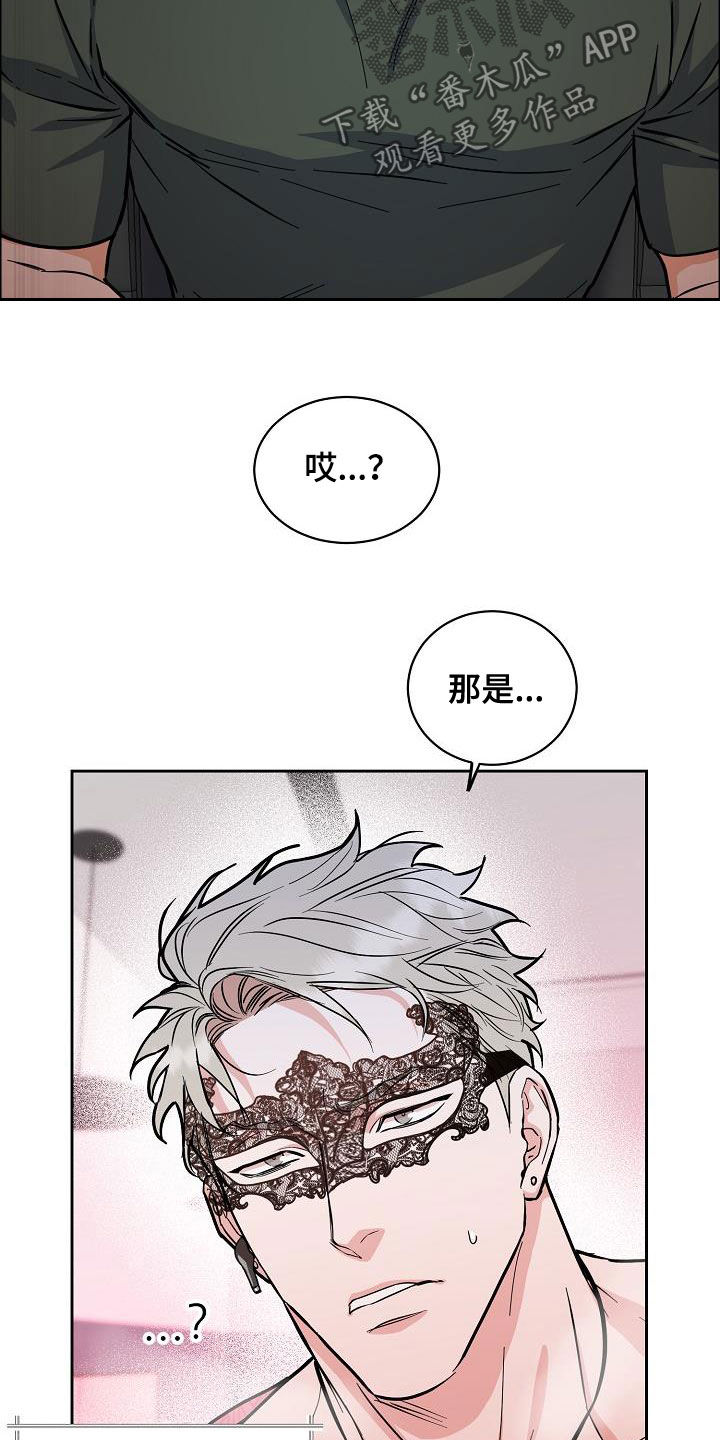 第120章：【第三季】视频通话15