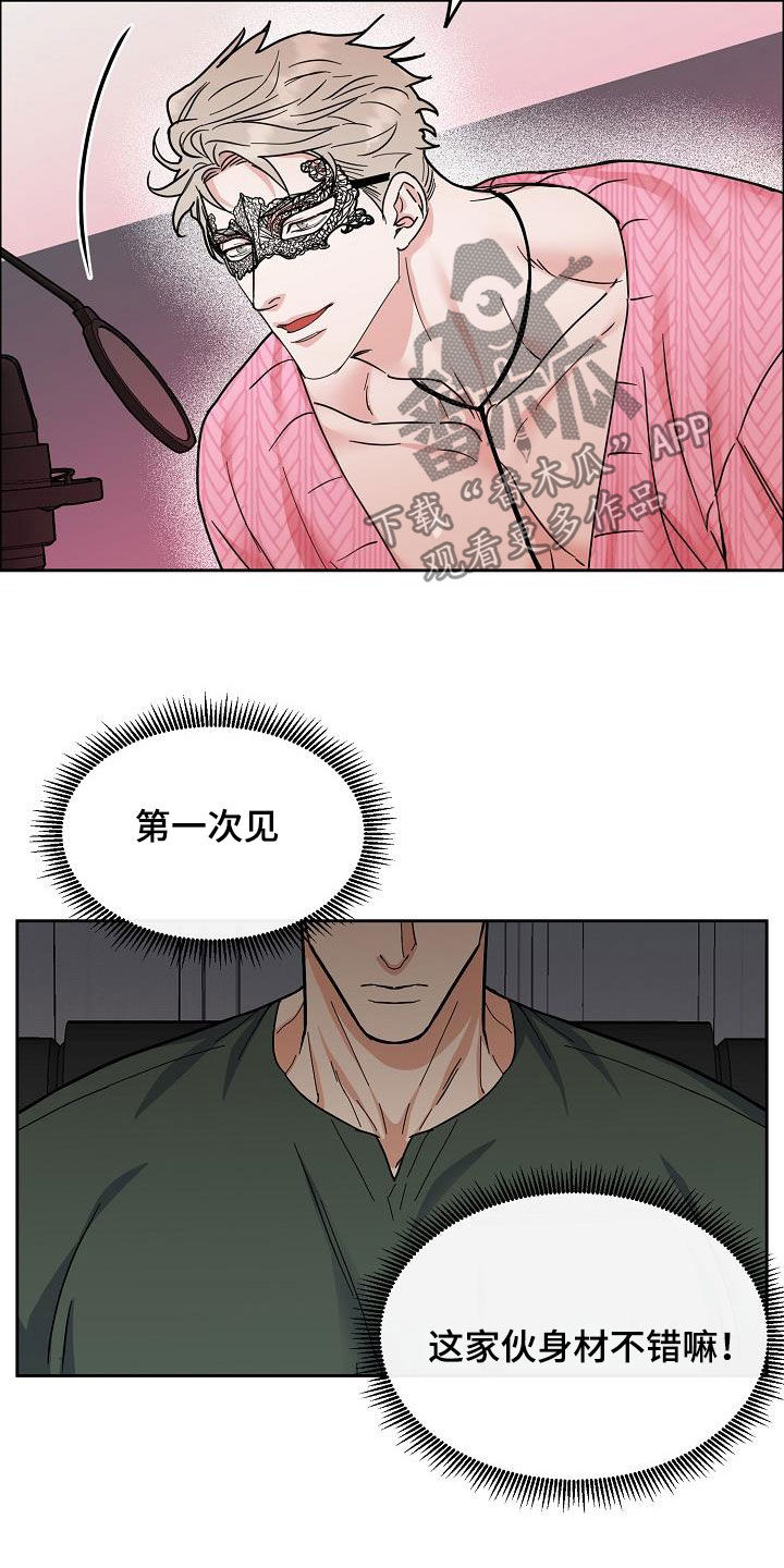 第120章：【第三季】视频通话3