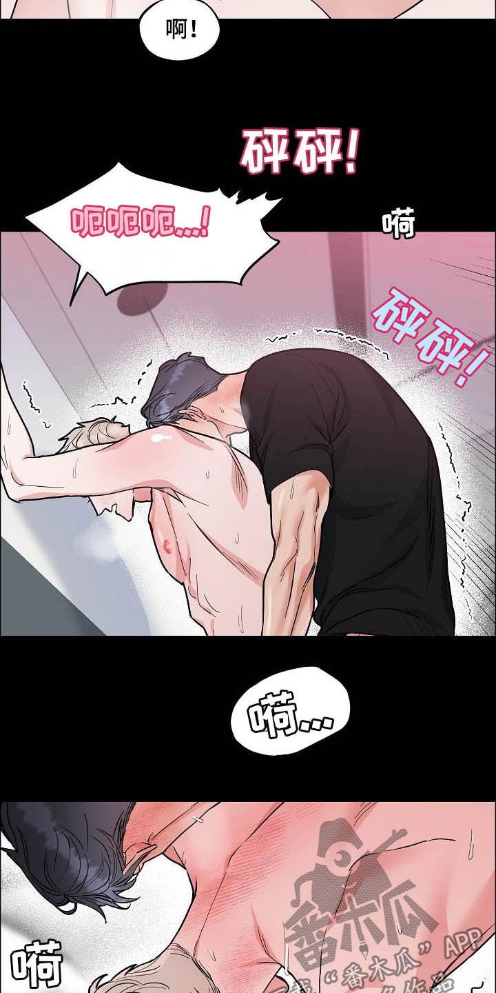 第111章：【第三季】拒绝12