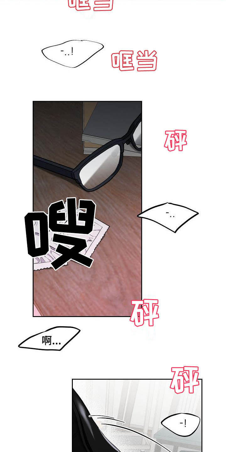 第113章：【第三季】想看得清楚点6