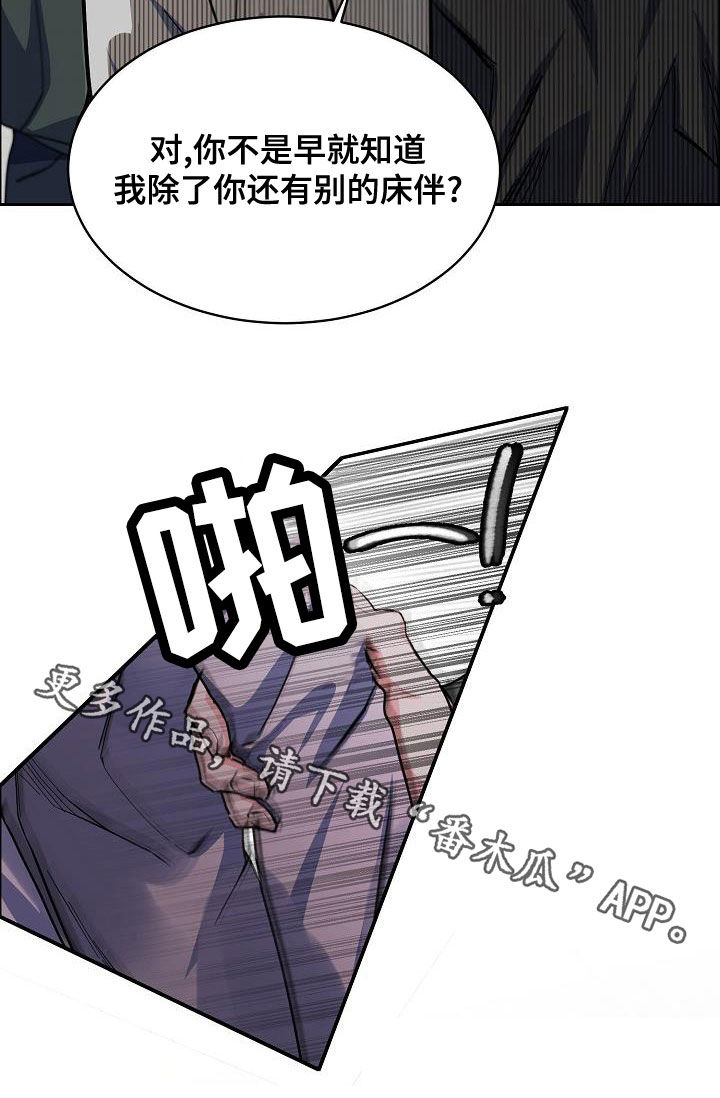 第137章：【第四季】不想放弃28