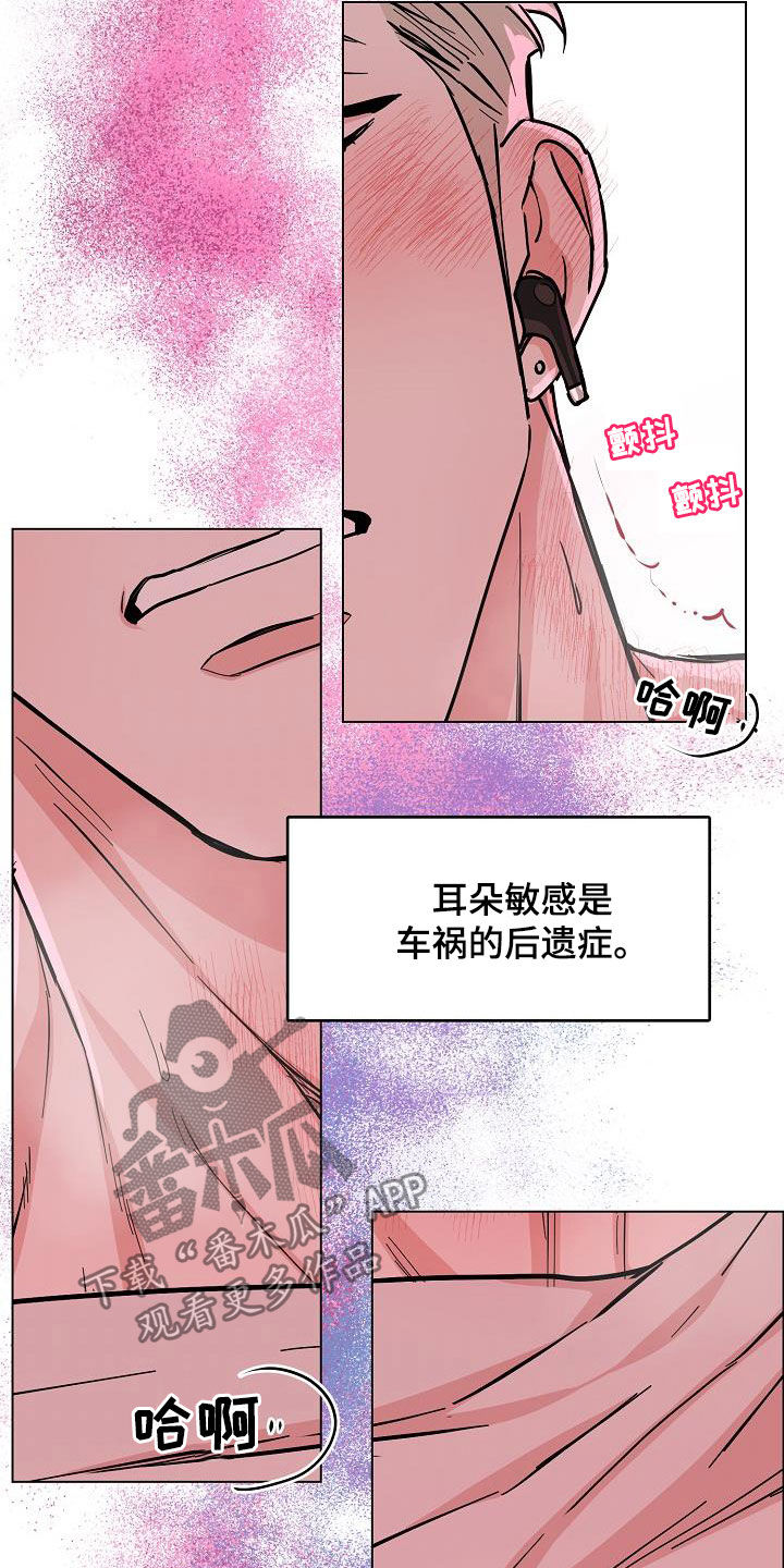第125章：【第三季】代课11