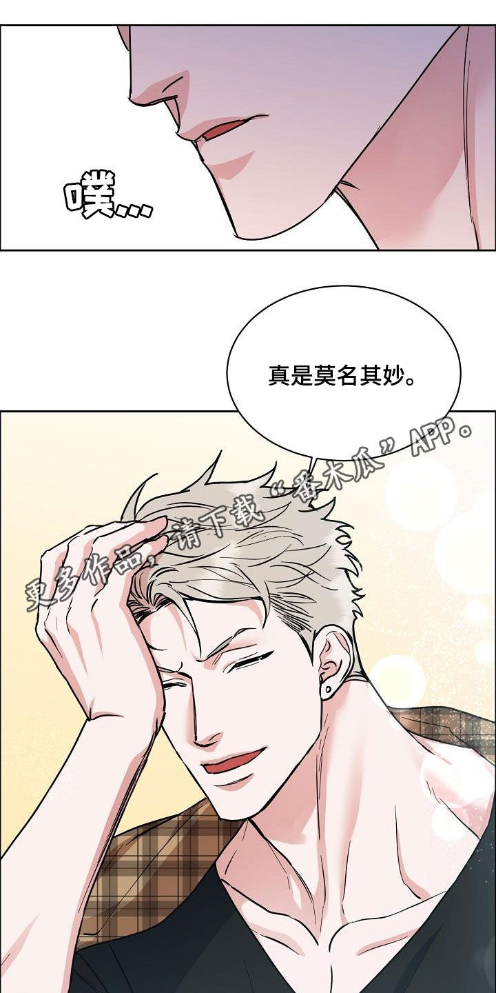 第130章：【第三季】高光时刻0