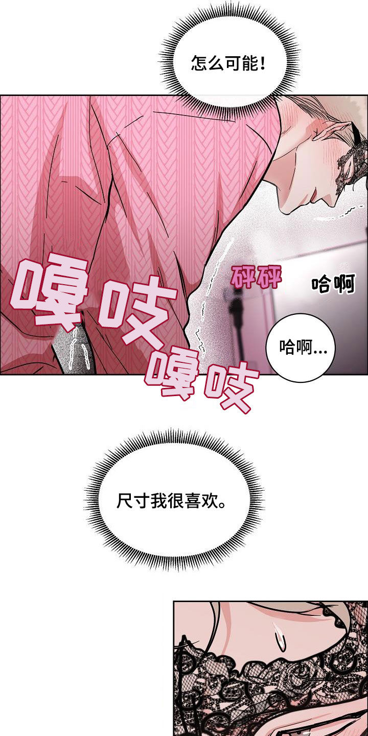 第121章：【第三季】越看越像3