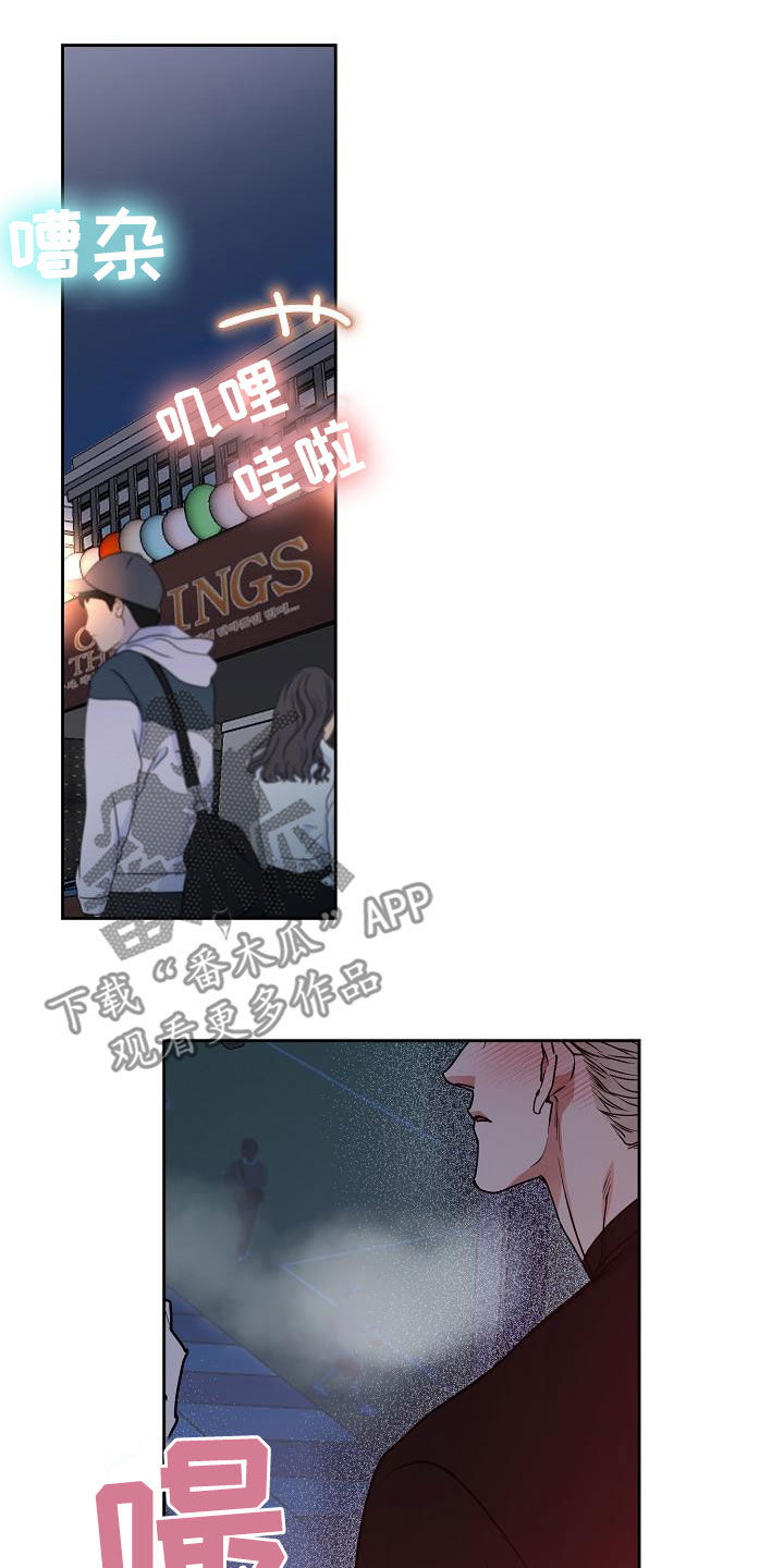 第142章：【第四季】越来越大胆15